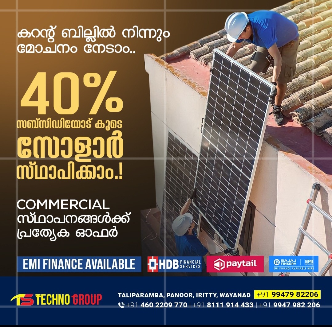 Techno Solutions