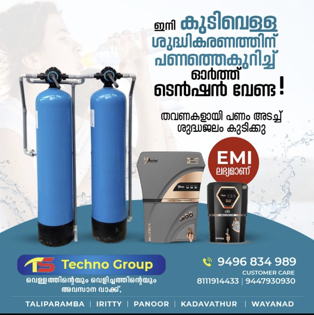 Techno Solutions