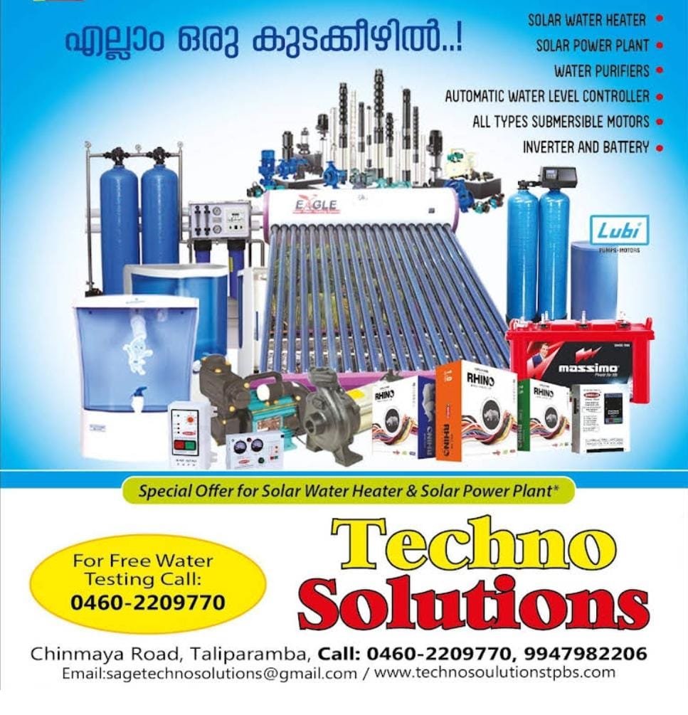 Techno Solutions